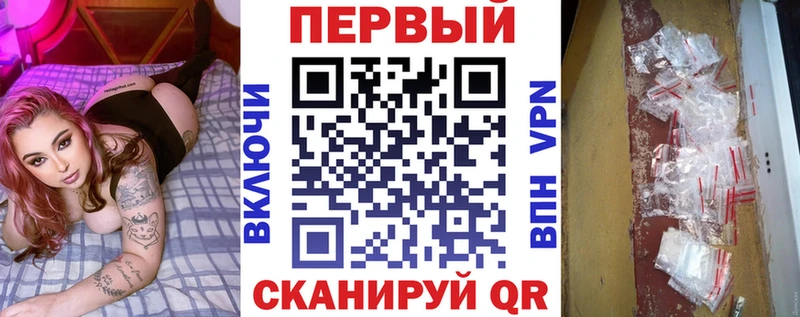 АМФЕТАМИН Розовый  купить наркотики сайты  Кизляр 