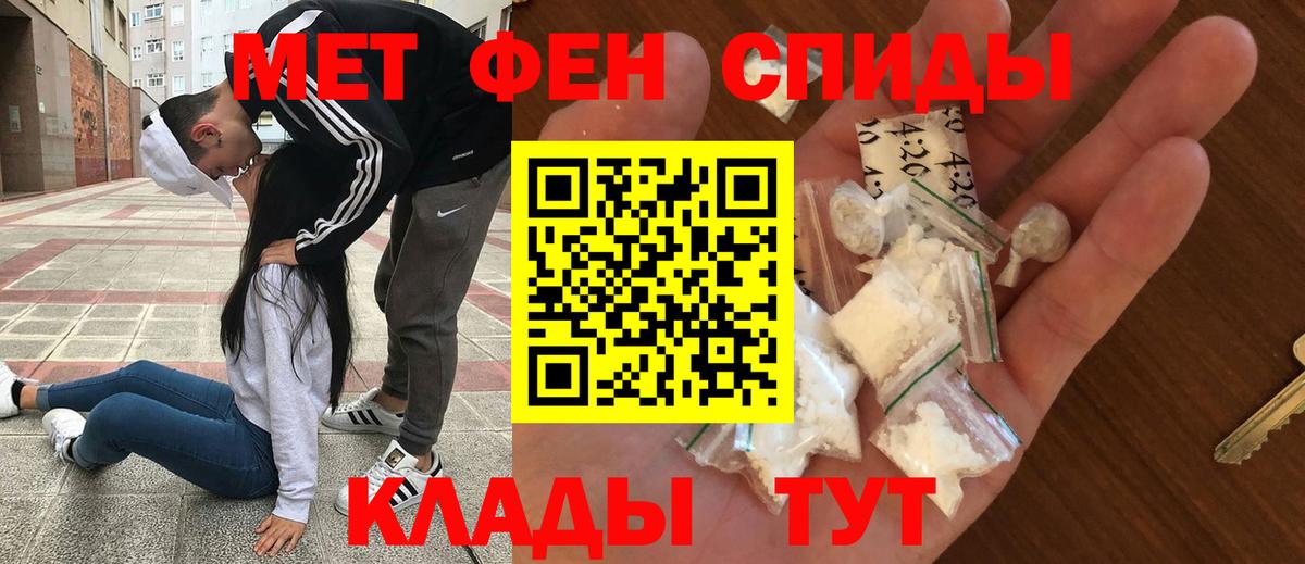 Amphetamine Premium  Вход с VPN  Amphetamine  Кизляр 