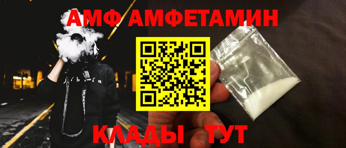 Амфетамин 98% Кизляр