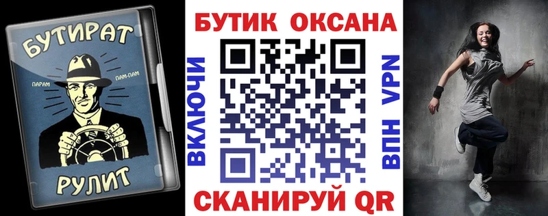 где найти   Кизляр  БУТИРАТ вода 