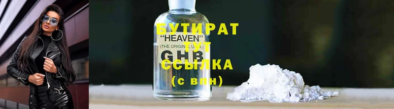 кракен tor  Кизляр  БУТИРАТ GHB 