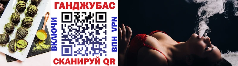 Cannafood конопля кракен зеркало Кизляр купить цена