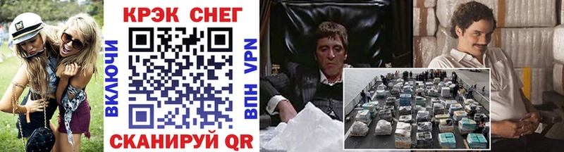 где можно купить наркотик Кизляр МЕГА рабочий сайт Cocaine Колумбийский