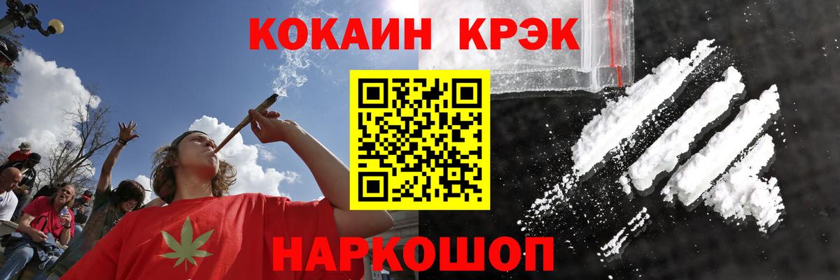 Кизляр  Cocaine Боливия  КОКАИН Эквадор  Вход с VPN 