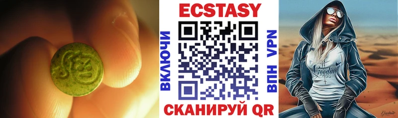 это телеграм  Кизляр  ЭКСТАЗИ 300 mg 