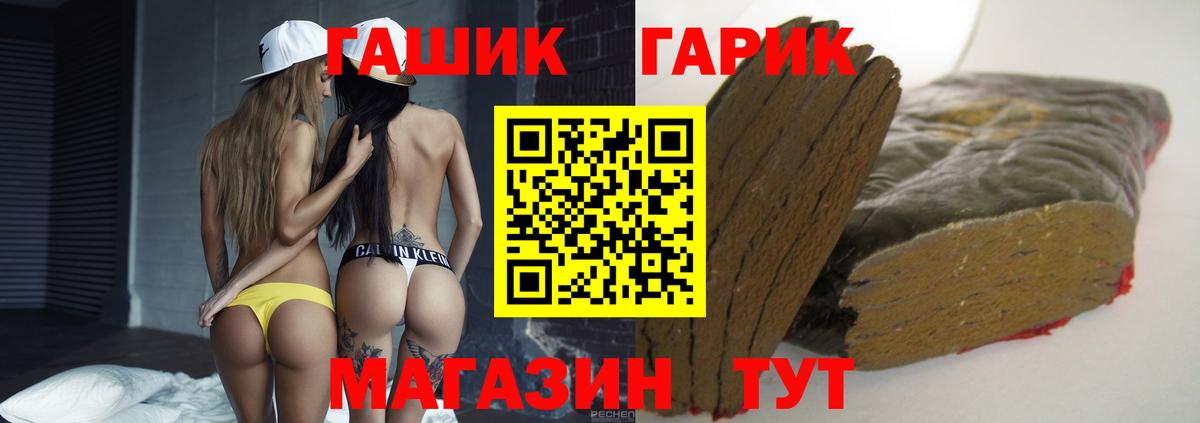 ГАШ Ice-O-Lator Кизляр