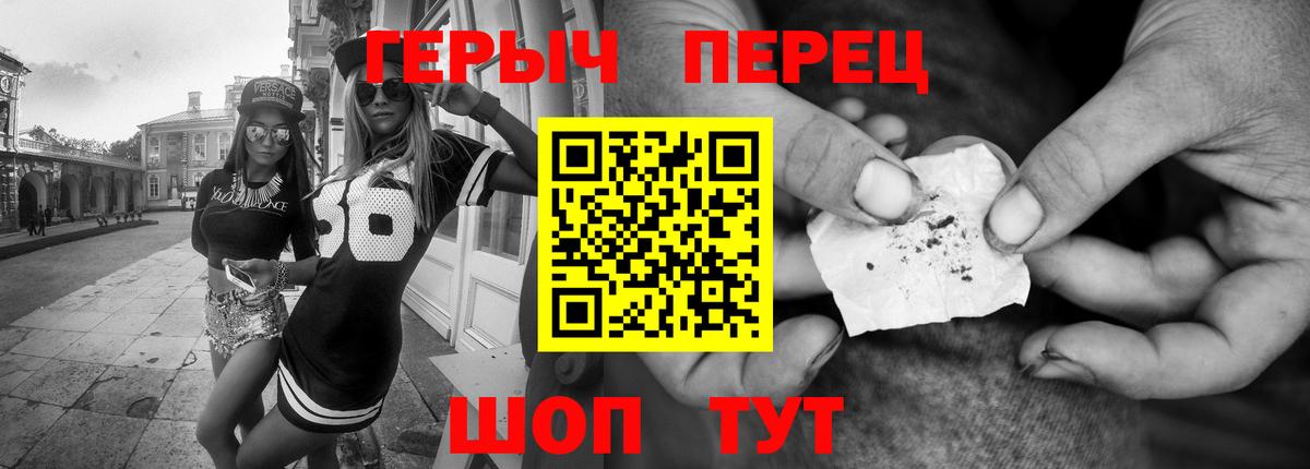 Кодеин Кизляр