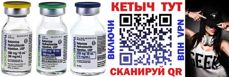где можно купить наркотик  Кизляр  Кетамин VHQ 