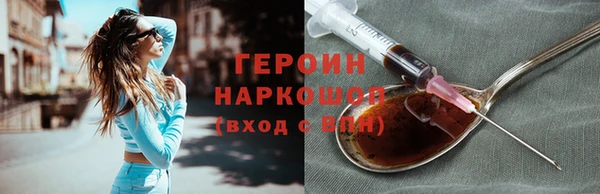 не бодяженный Осташков