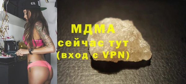 мефедрон мука Переславль-Залесский