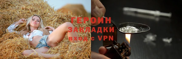 мефедрон мука Переславль-Залесский
