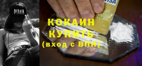 скорость Пестово