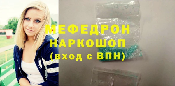 прущие крисы Остров