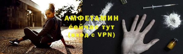 альфа пвп Покровск
