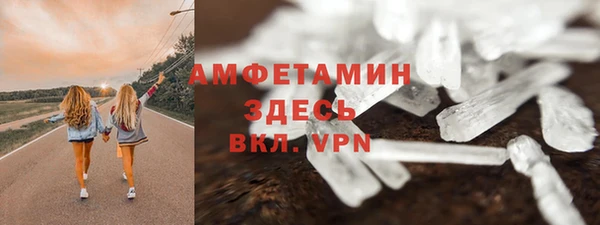 альфа пвп Покровск