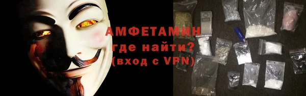 альфа пвп Покровск