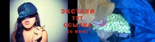 альфа пвп Покровск