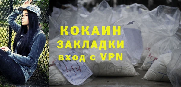 мефедрон мука Переславль-Залесский