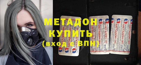 мефедрон VHQ Краснотурьинск