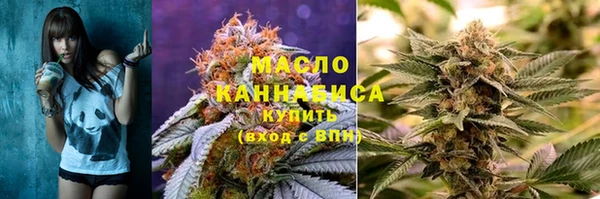 альфа пвп Покровск