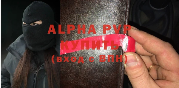 эйфоретик Пересвет