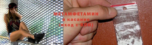 скорость Пестово