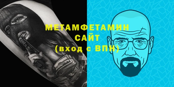 альфа пвп Покровск