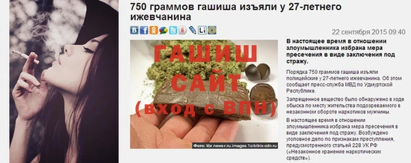 эйфоретик Пересвет