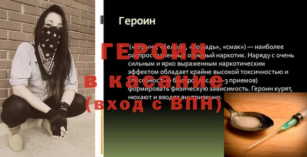мефедрон мука Переславль-Залесский
