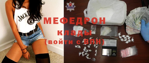 эйфоретик Пересвет