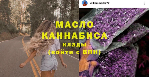 мефедрон мука Переславль-Залесский