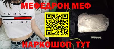 СК Гусь-Хрустальный