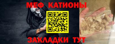 СК Гусь-Хрустальный