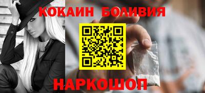 СК Гусь-Хрустальный