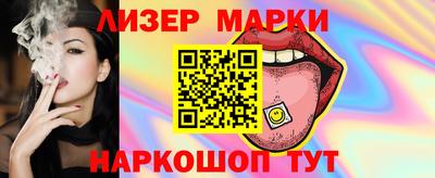 таблы Кандалакша