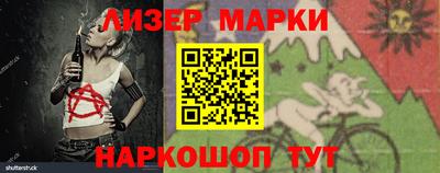 меф VHQ Камышлов
