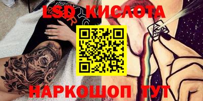 мдпв Гусиноозёрск