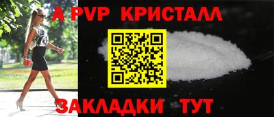 СК Гусь-Хрустальный