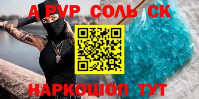 a pvp Гусев