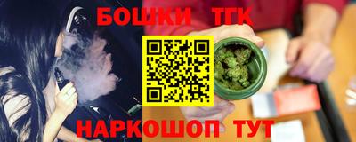 СК Гусь-Хрустальный