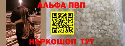 кокс Абакан