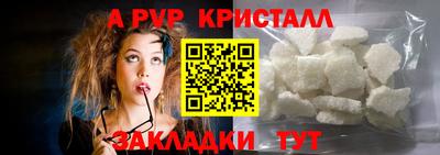 СК Гусь-Хрустальный