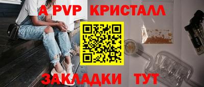 a pvp Гусев