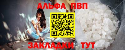 мдпв Гусиноозёрск