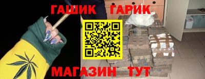 СК Гусь-Хрустальный
