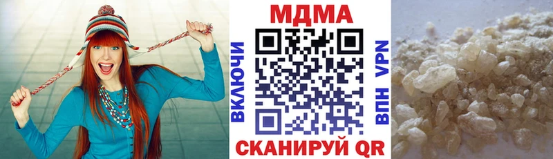 МДМА VHQ  наркошоп  Кизляр 