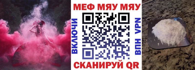 Меф mephedrone  Кизляр 