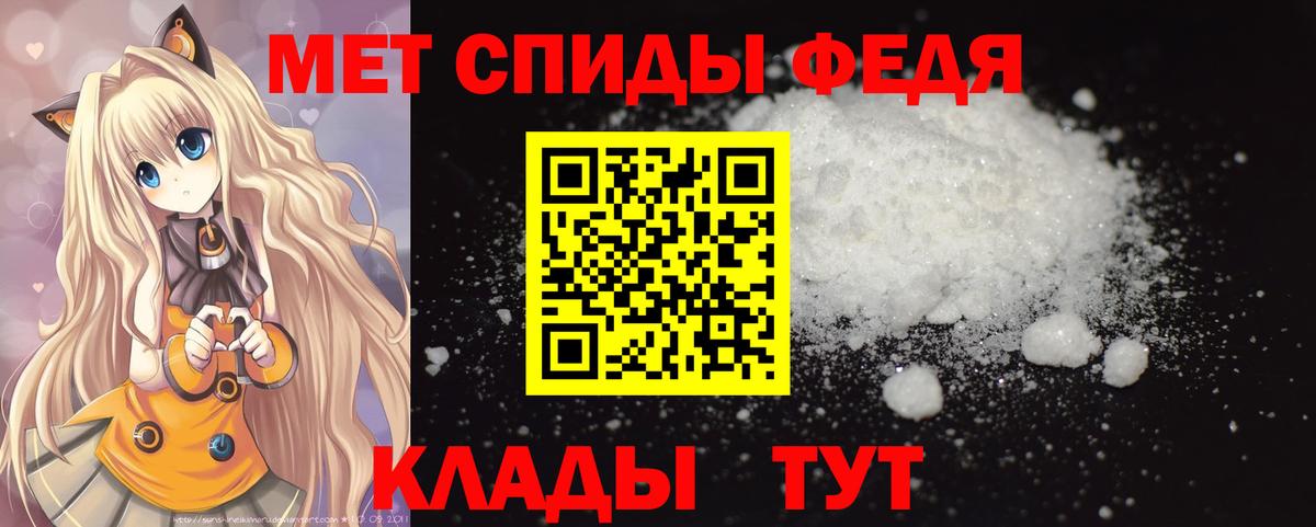 МЕТАМФЕТАМИН Декстрометамфетамин 99.9% Кизляр