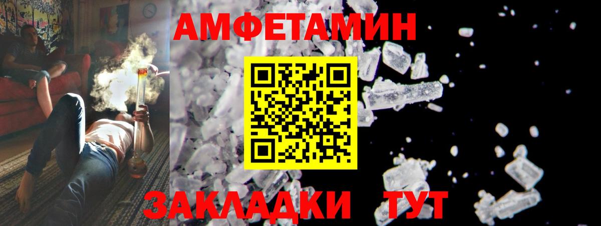 Метамфетамин Декстрометамфетамин 99.9%  Вход с VPN  Кизляр  Метамфетамин Декстрометамфетамин 99.9% 