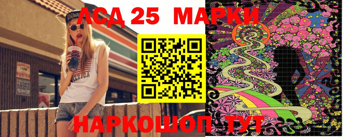 Наркотические марки  Наркотические марки 1500мкг  Кизляр  Вход с VPN  Наркотические марки 1500мкг 